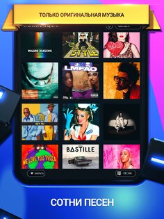 Beatstar 36.1.3.9530. Скриншот 1