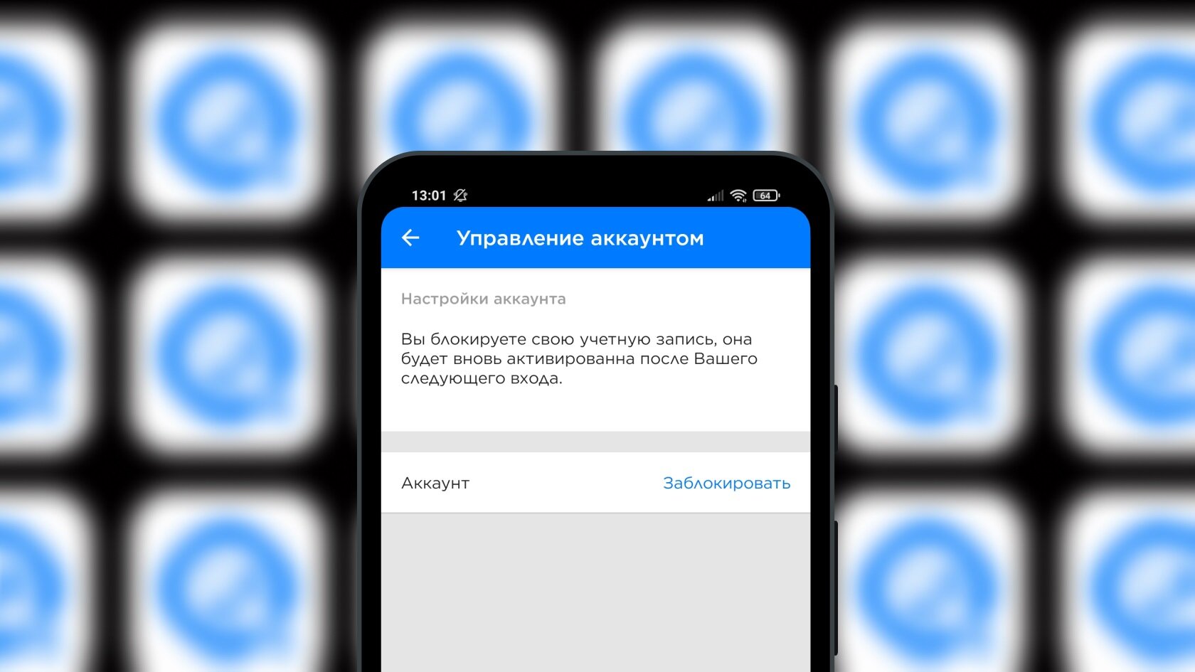 GetContact теперь сотрудничает со спецслужбами. Как удалить аккаунт и скрыть  номер из сервиса