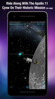 SkySafari 6.8.9.1. Скриншот 2