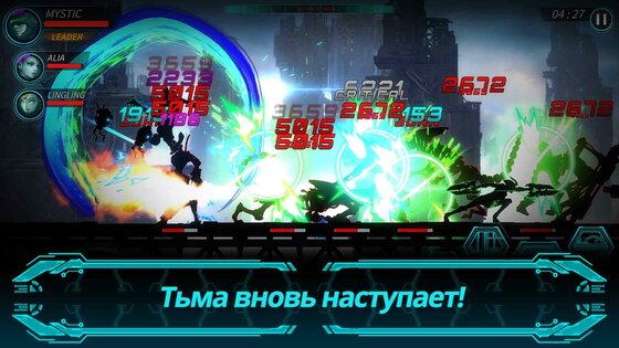 Dark Sword 2 1.1.6. Скриншот 6