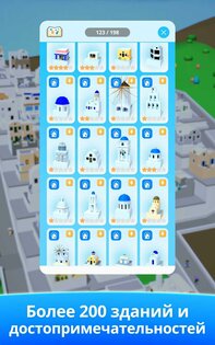 Santorini 1.3.0. Скриншот 5