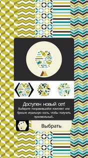 Уникум (The Unic) 2.1.6. Скриншот 2