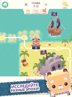 Alphabear 2 – упражняйтесь в английском 01.13.08. Скриншот 4