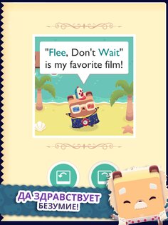 Alphabear 2 – упражняйтесь в английском 01.13.08. Скриншот 6