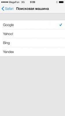 В iOS 7 Яндекс можно установить по умолчанию