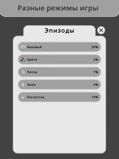 Natrix 1.5.10. Скриншот 4