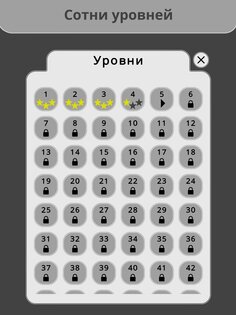 Natrix 1.5.10. Скриншот 5