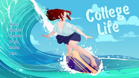 College Life 1.02. Скриншот 1