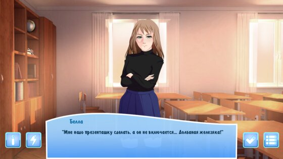 College Life 1.02. Скриншот 2