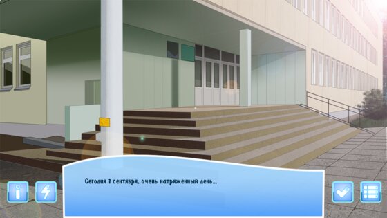 College Life 1.02. Скриншот 3