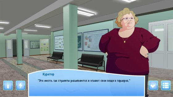 College Life 1.02. Скриншот 4