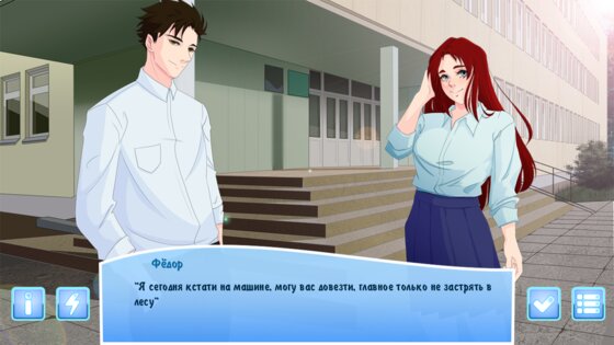 College Life 1.02. Скриншот 6