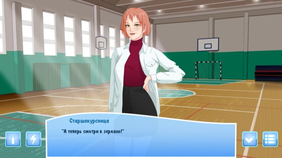 College Life 1.02. Скриншот 8