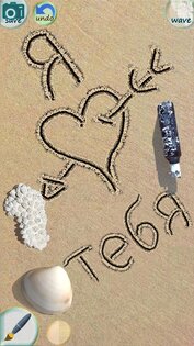 Sand Draw – рисовать на песке 5.0.0. Скриншот 9