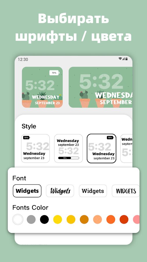 Magic widgets фото виджеты ios