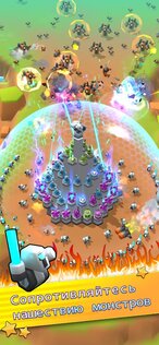 Mega tower 3.6.2. Скриншот 4