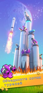Mega tower 3.6.2. Скриншот 5