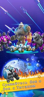 Mega tower 3.6.2. Скриншот 6