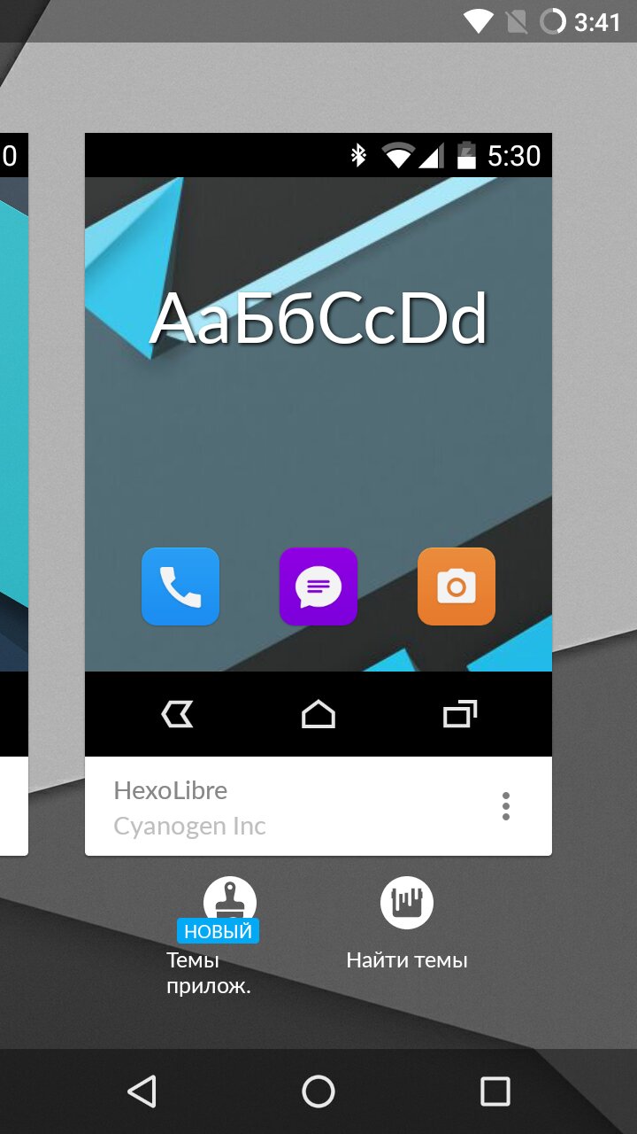 За что CyanogenMod любили больше чистого Android, и почему она в итоге  провалилась