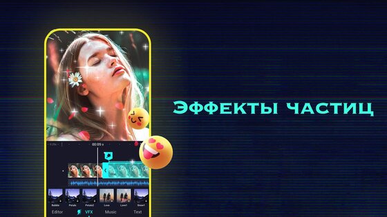 ShotCut 2.16.0. Скриншот 3
