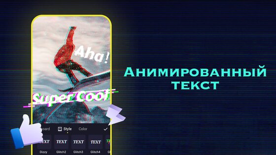 ShotCut 1.76.9. Скриншот 6