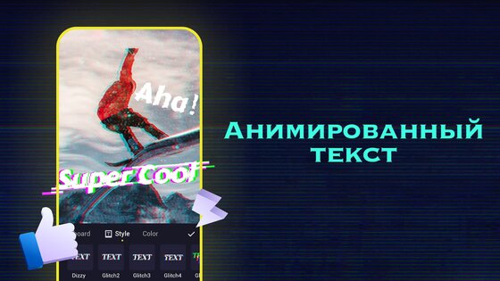 ShotCut 2.16.0. Скриншот 6