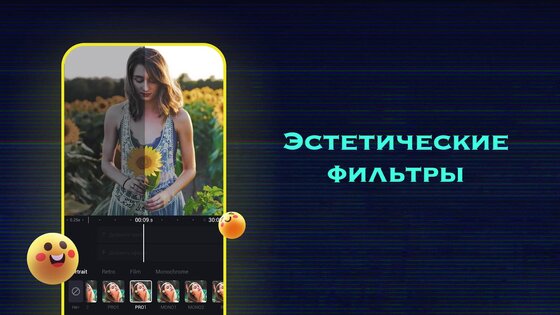 ShotCut 2.16.0. Скриншот 7