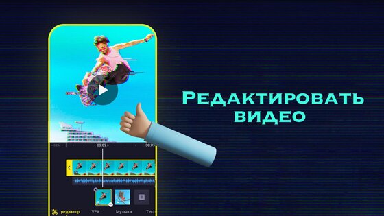 ShotCut 2.16.0. Скриншот 8