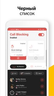 CallMaster – запись звонков 8.9. Скриншот 3