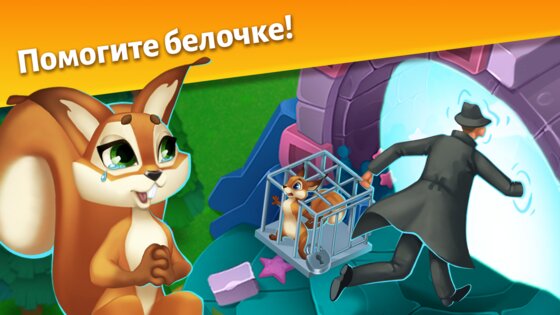 Match Adventure 1.84.8. Скриншот 2