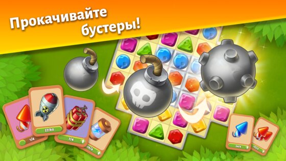 Match Adventure 1.84.8. Скриншот 4