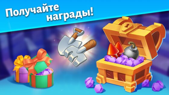 Match Adventure 1.84.8. Скриншот 9