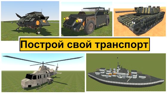 TUB 0.4.9.2. Скриншот 3