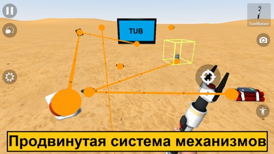 читы на tub на бессмертие. Смотреть фото читы на tub на бессмертие. Смотреть картинку читы на tub на бессмертие. Картинка про читы на tub на бессмертие. Фото читы на tub на бессмертие