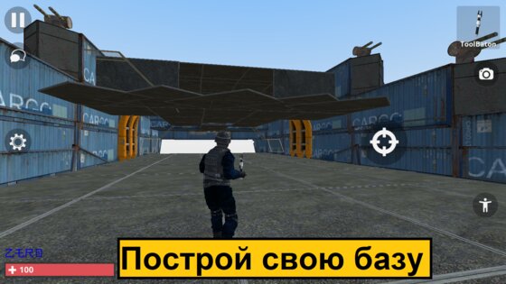 TUB 0.4.9.2. Скриншот 12