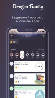 Как пользоваться приложением драгон фэмили
