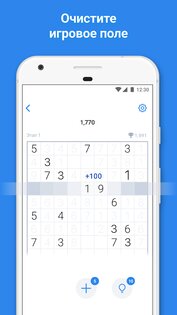 Number Match 1.28.1. Скриншот 3