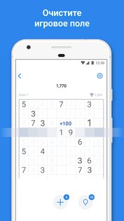 Number Match 1.33.0. Скриншот 2