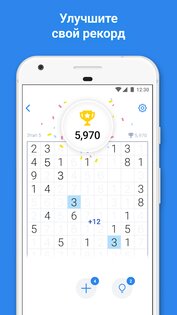 Number Match 1.28.1. Скриншот 4