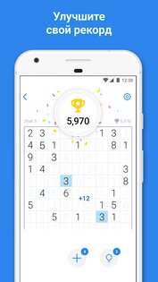 Number Match 1.33.0. Скриншот 3