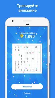 Number Match 1.28.1. Скриншот 6