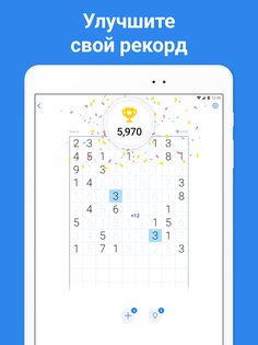 Number Match 1.28.1. Скриншот 9