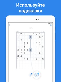 Number Match 1.33.0. Скриншот 9