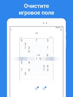 Number Match 1.33.0. Скриншот 12