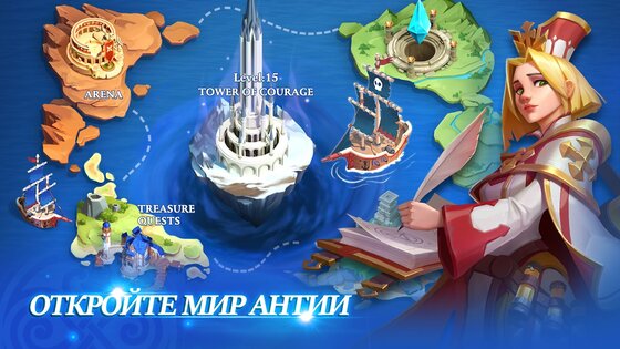 Call of antia mod. call of antia android 12. Call of antia mod фото. Call of antia mod-call of antia android 12. картинка Call of antia mod. картинка call of antia android 12. Kingsgroup International Ag