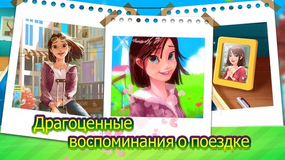 Journey Decor 6.0.0. Скриншот 15