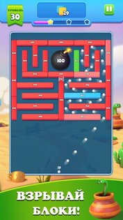 Brick Ball Blast 4.9.5. Скриншот 1