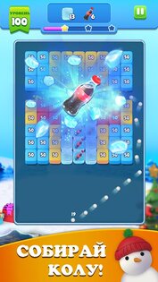 Brick Ball Blast 4.9.5. Скриншот 3