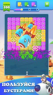 Brick Ball Blast 4.9.5. Скриншот 4