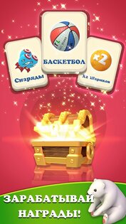 Brick Ball Blast 4.9.5. Скриншот 5